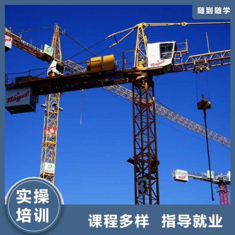 塔吊装载机烹饪专业实操培训