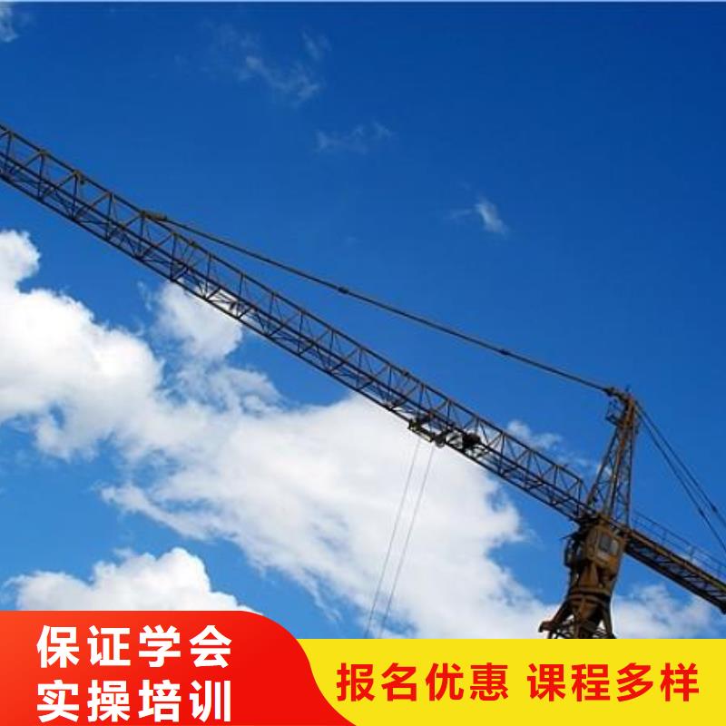 塔吊装载机【特色小吃学校】手把手教学