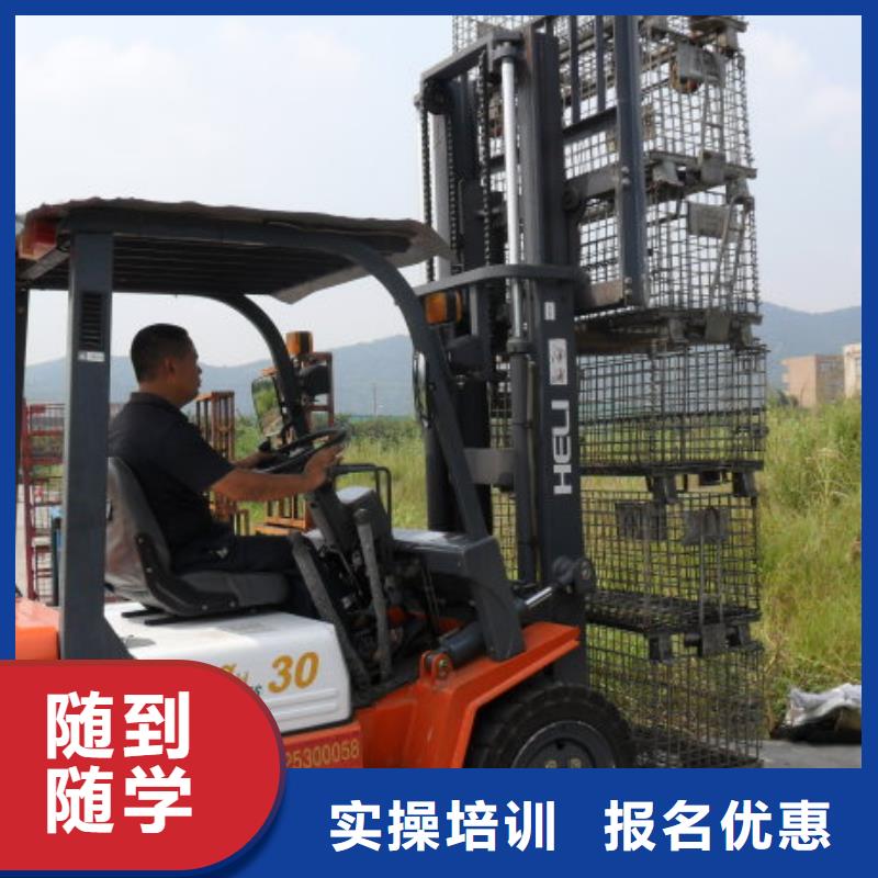 西餐培训大专院校【 叉车培训课程,保定虎振技工学校全程实操】