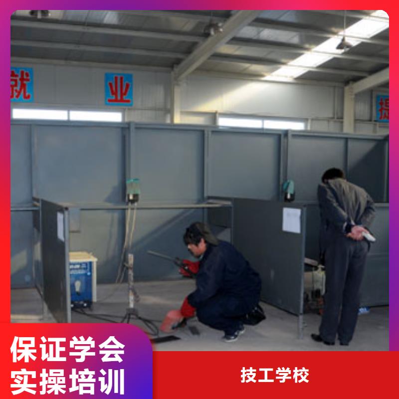 西宁|海东|海西|玉树|海北|果洛|黄南【 电气焊,虎振招生电话高薪就业】-云推易