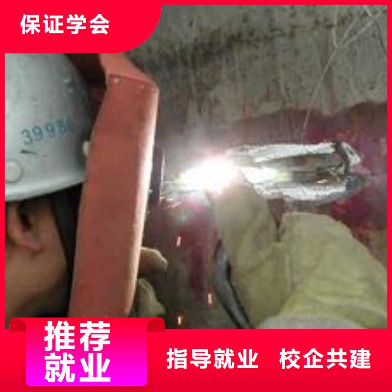【电气焊保定虎振学校招生电话校企共建】