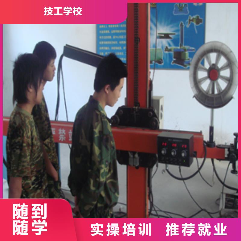电气焊,【虎振学校怎么报名】就业