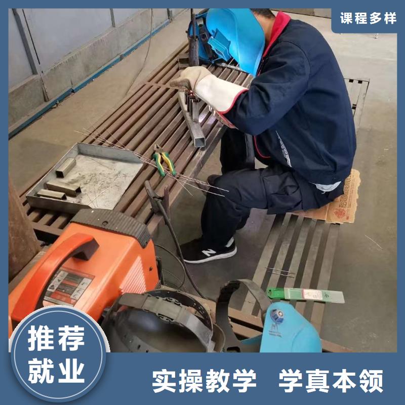 【电气焊】_保定虎振学校招生电话随到随学师资力量强