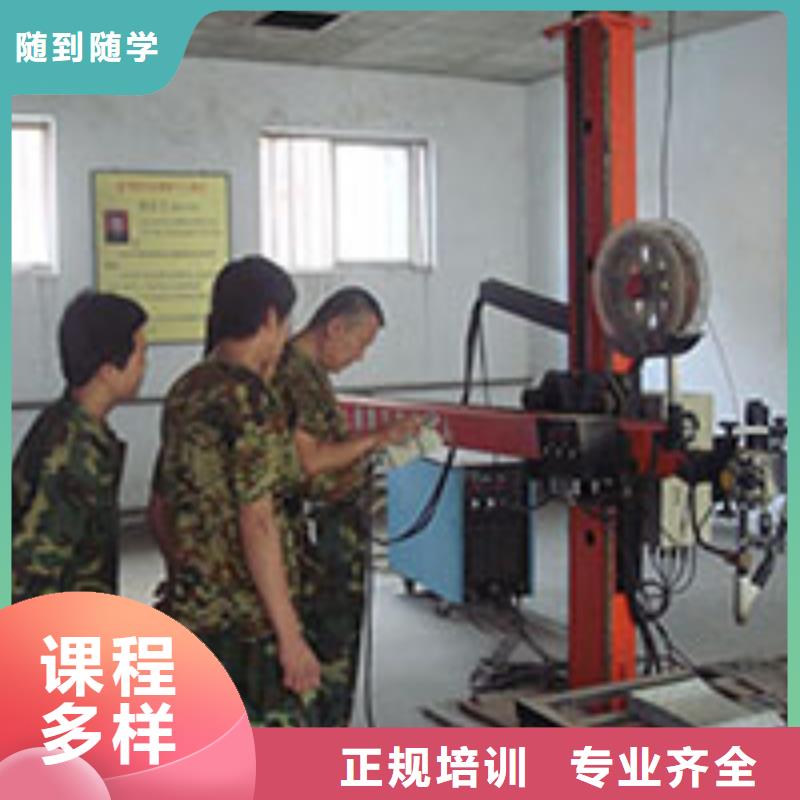 【电气焊】_保定虎振学校招生电话随到随学师资力量强