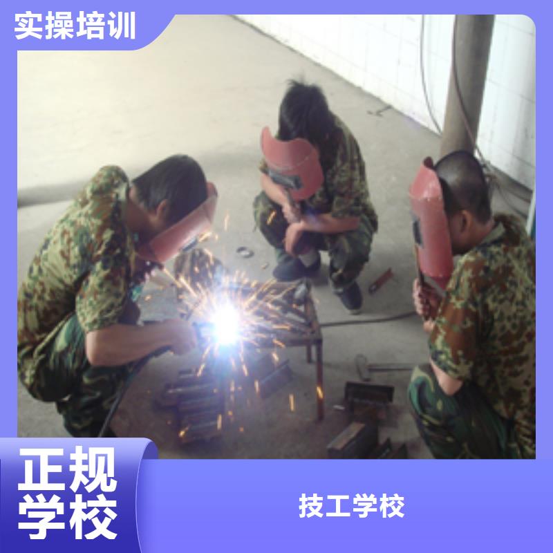 西宁|海东|海西|玉树|海北|果洛|黄南【 电气焊,虎振招生电话高薪就业】-云推易
