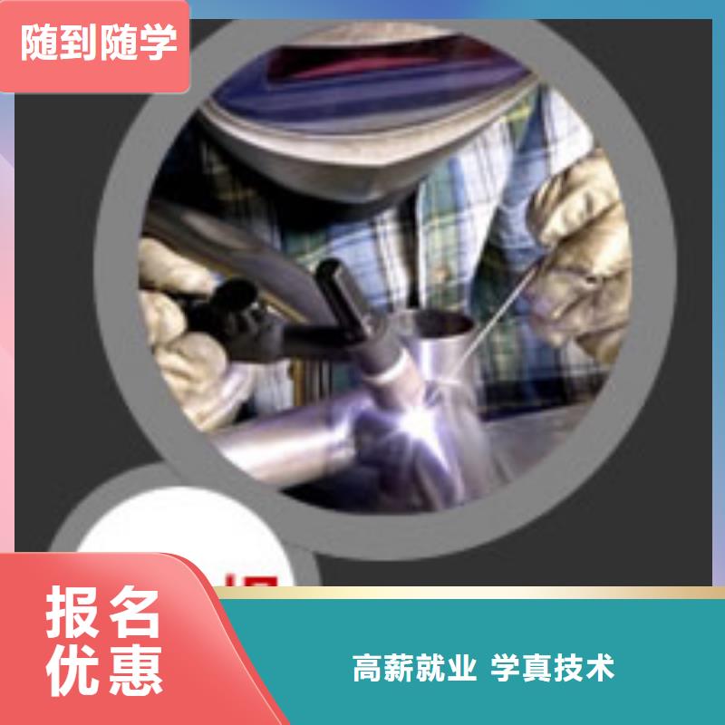 电气焊,虎振招生电话就业