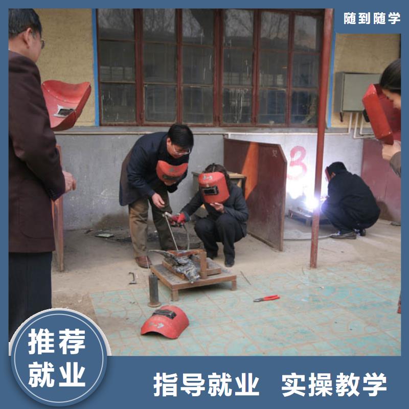 【电气焊】_保定虎振学校招生电话随到随学师资力量强