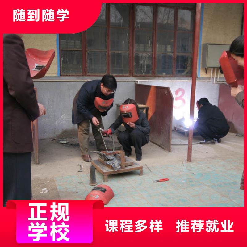 长安电气焊|氩弧焊培训技校学费