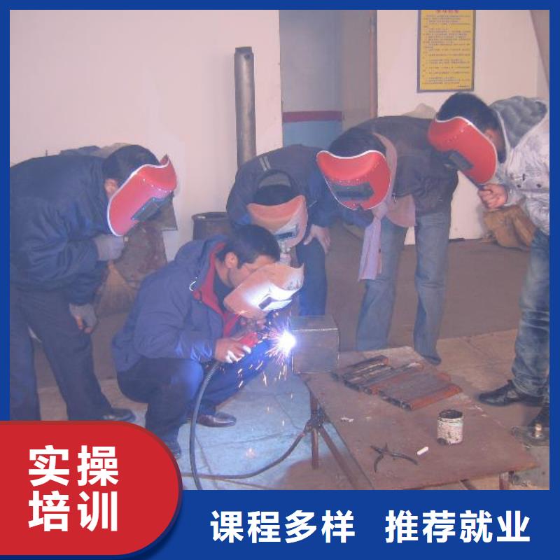 【电气焊】_保定虎振学校招生电话随到随学师资力量强