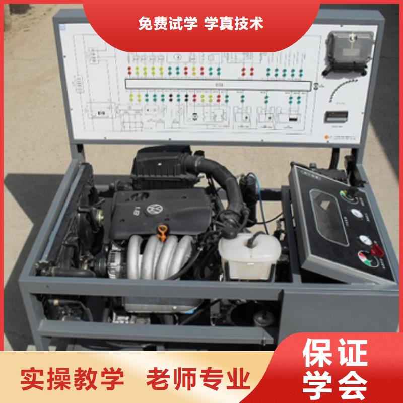 【 汽车维修_虎振招生电话手把手教学】当地公司