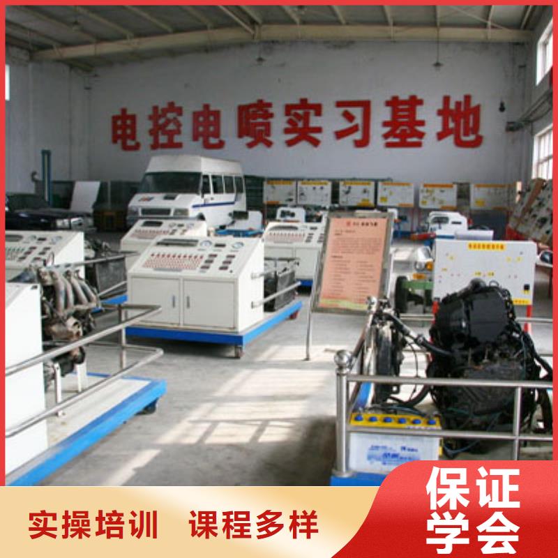 汽车维修虎振汽修学校指导就业-全日制大专(玉树市分公司)-云推易