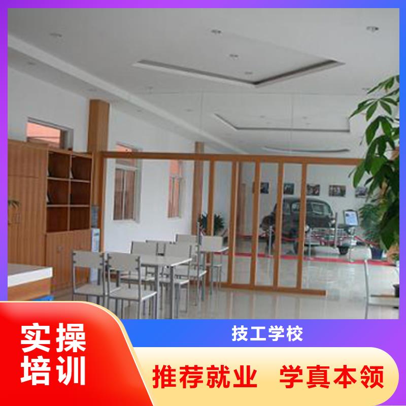 汽车维修糕点面点专业技能+学历