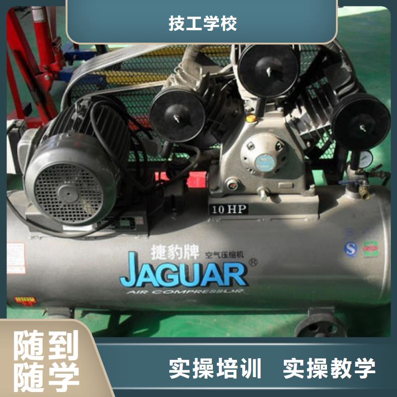 【 汽车维修_虎振招生电话手把手教学】当地公司