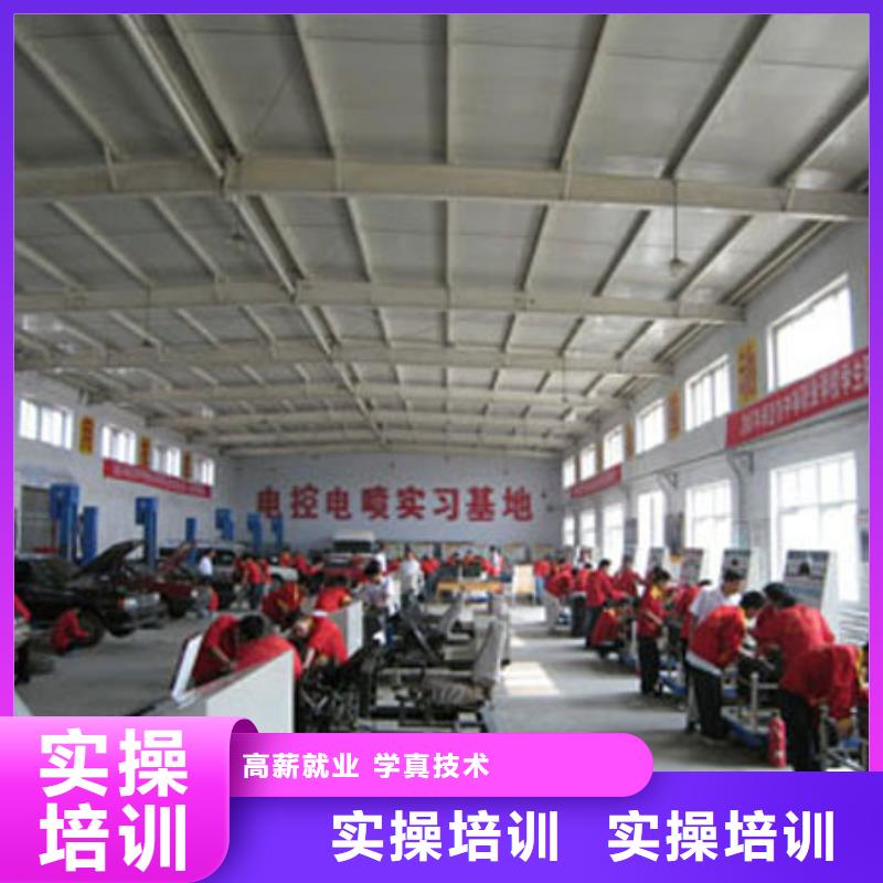 【汽车维修保定虎振学校课程多样】