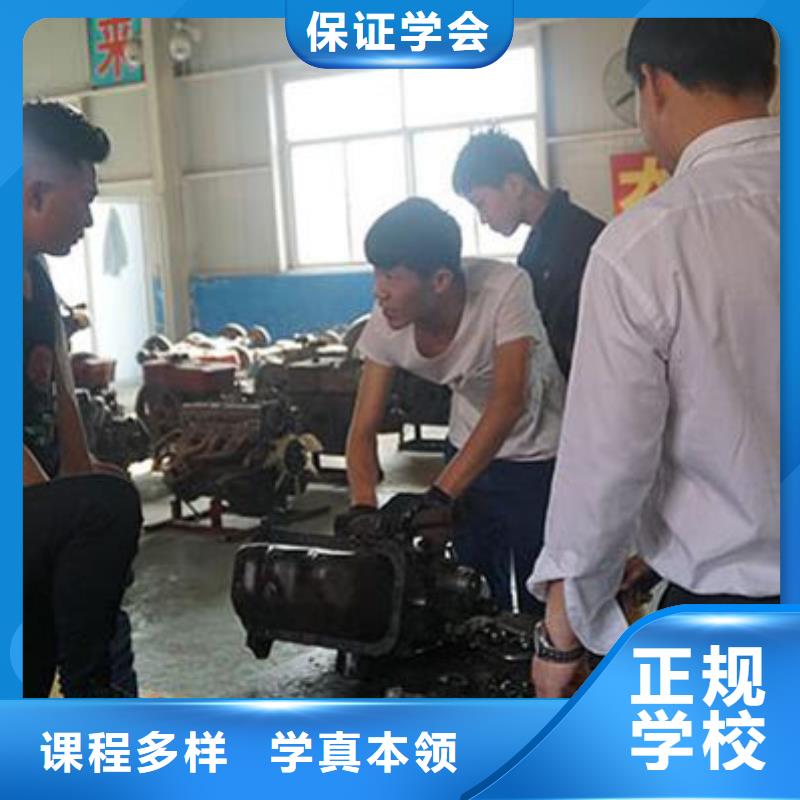【 汽车维修_虎振招生电话手把手教学】当地公司
