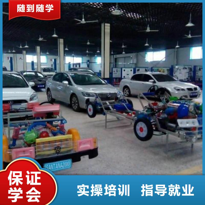 汽车维修-虎振技工学校全程实操
