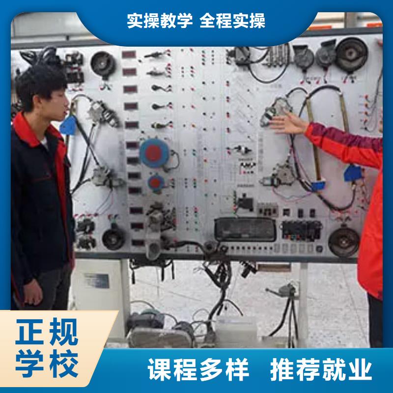 【 汽车维修,虎振学校怎么报名实操教学】-全日制大专(安阳市分公司)|覆盖地域内黄|汤阴|周口|驻马店|濮阳|许昌|新乡|鹤壁|商丘