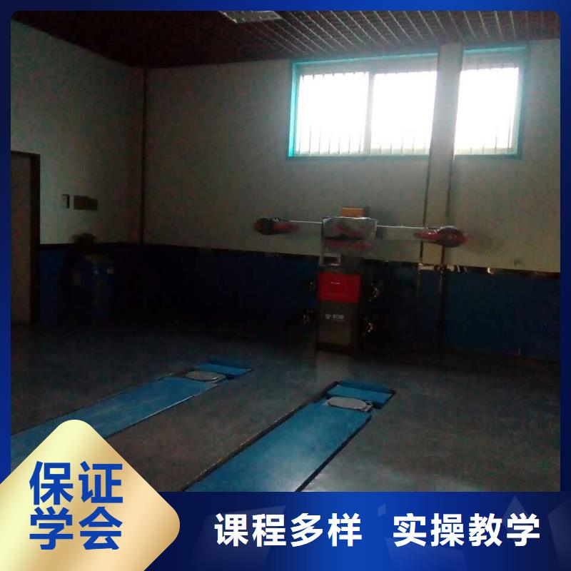 【 汽车维修_虎振招生电话手把手教学】当地公司