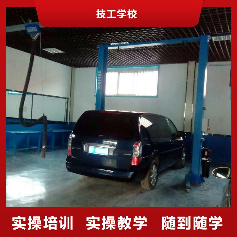 【 汽车维修_虎振招生电话手把手教学】当地公司