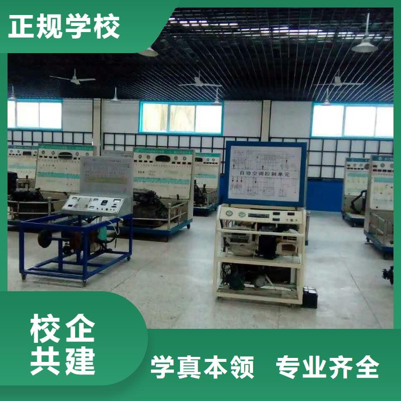 【 汽车维修,虎振学校怎么报名实操教学】-全日制大专(安阳市分公司)|覆盖地域内黄|汤阴|周口|驻马店|濮阳|许昌|新乡|鹤壁|商丘