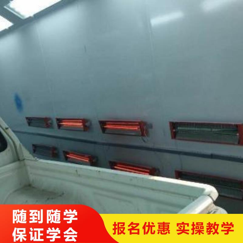 汽车维修虎振汽修学校免费试学