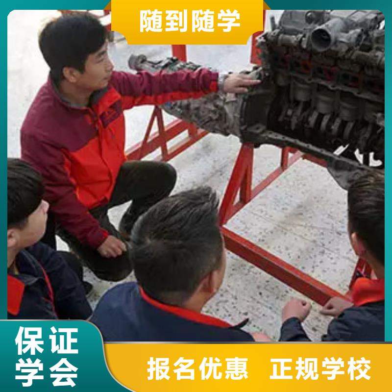 汽车维修-虎振技工学校全程实操