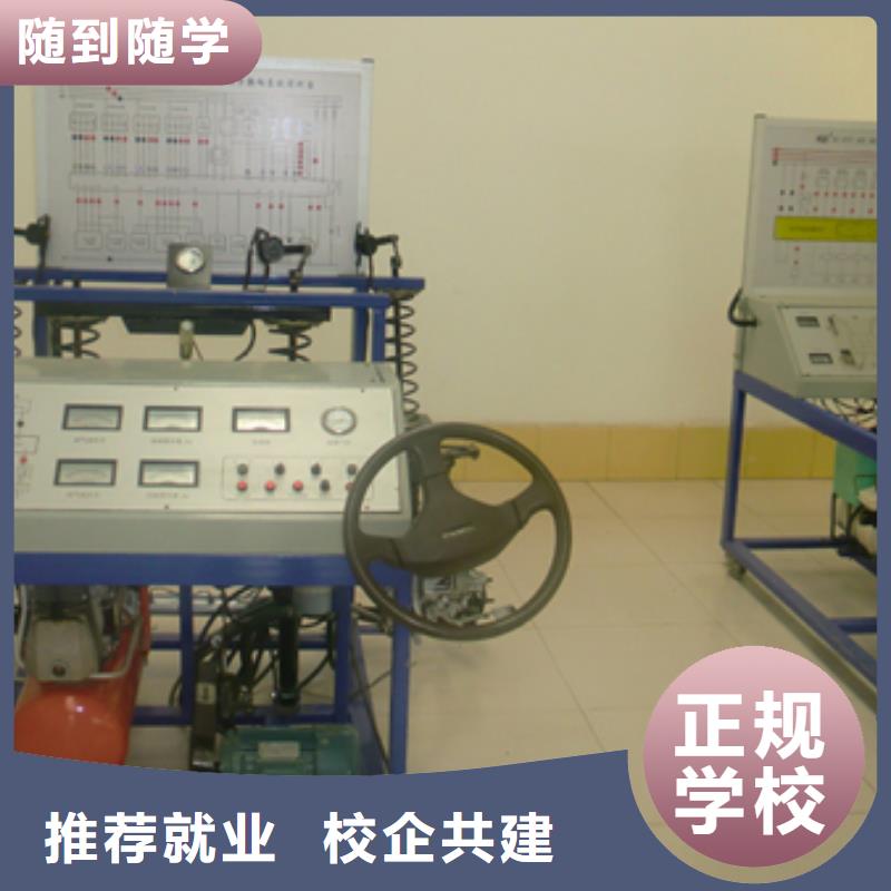 汽车维修虎振汽修学校指导就业-全日制大专(玉树市分公司)-云推易