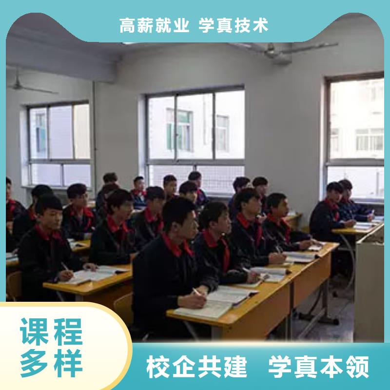 |涡阳|利辛|马鞍山|芜湖|蚌埠|淮北|合肥|铜陵大专院校汽车维修-【新东方厨师烹饪学校招生电话】理论+实操