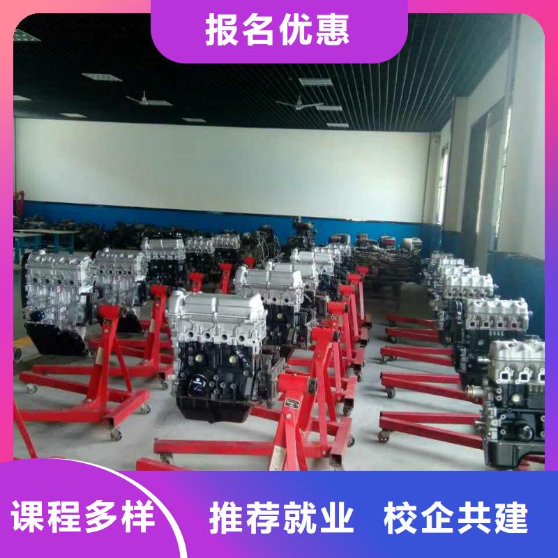 【 汽车维修,虎振学校怎么报名实操教学】-全日制大专(安阳市分公司)|覆盖地域内黄|汤阴|周口|驻马店|濮阳|许昌|新乡|鹤壁|商丘