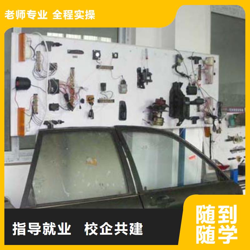 汽车维修虎振汽修学校指导就业-全日制大专(玉树市分公司)-云推易