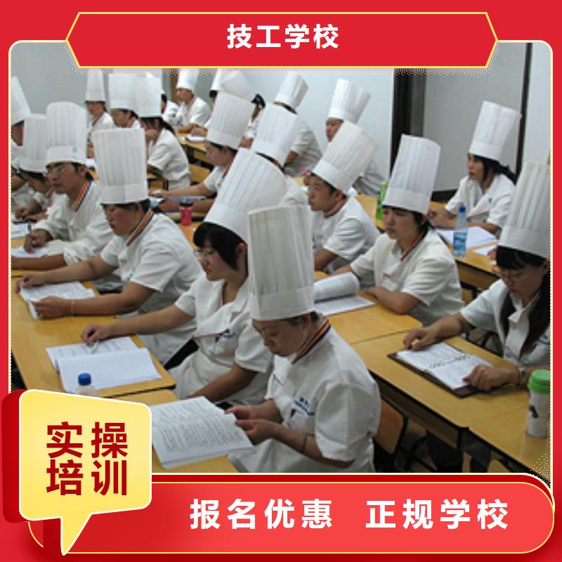 鲁甸|昭阳|怒江|临沧|保山|丽江|迪庆|普洱|昆明大专院校【 中西糕点-虎振招生电话技能+学历】