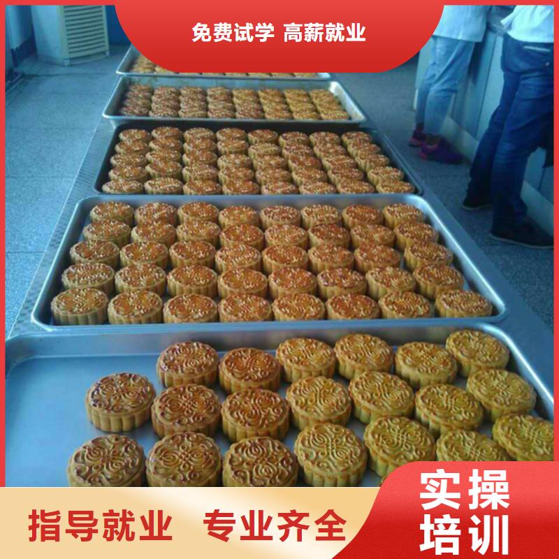 大专院校西餐培训中西糕点【保定虎振学校招生电话】就业不担心sxxgc.com
