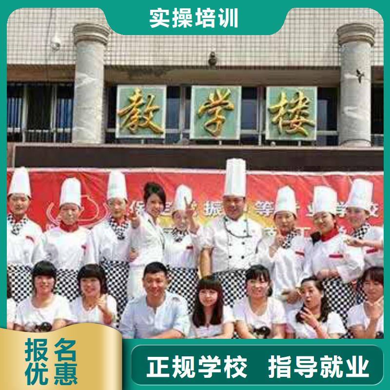中西糕点虎振招生电话专业齐全|西餐培训-全日制大专(忻州市分公司)