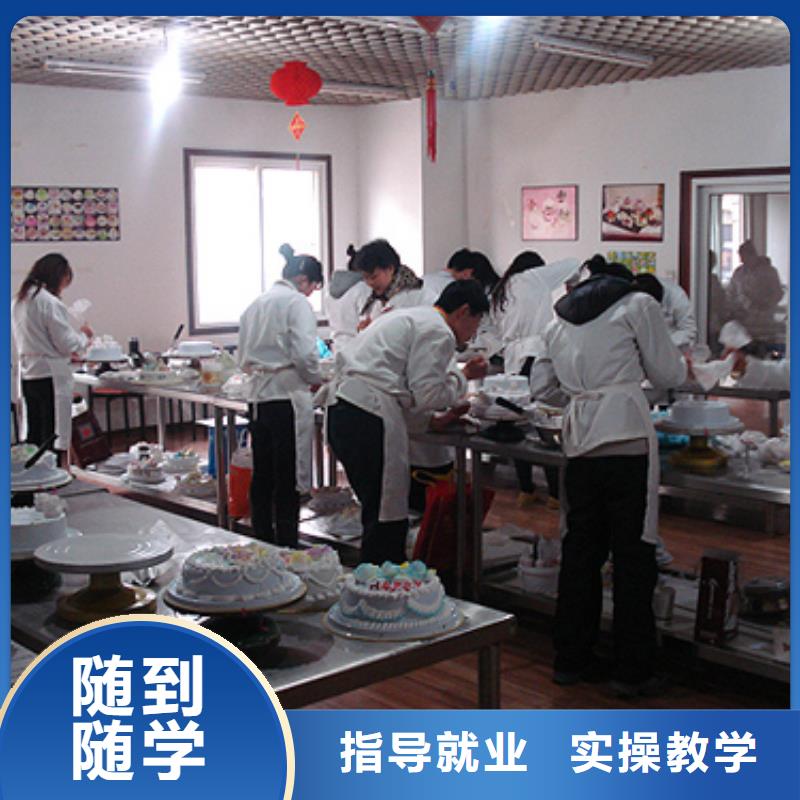 中西糕点虎振招生电话专业齐全|西餐培训-全日制大专(忻州市分公司)