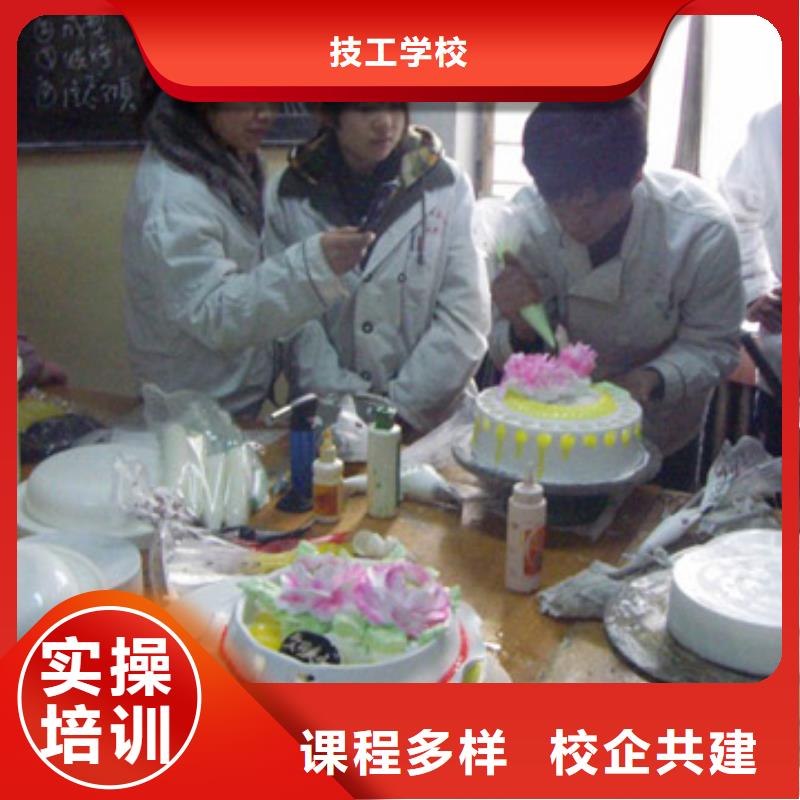 德庆|端州|珠海|湛江|惠州|河源|广州|中山大专院校【 中西糕点 保定虎振学校招生电话老师专业】