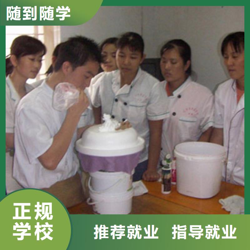 大专院校西餐培训中西糕点【保定虎振学校招生电话】就业不担心sxxgc.com
