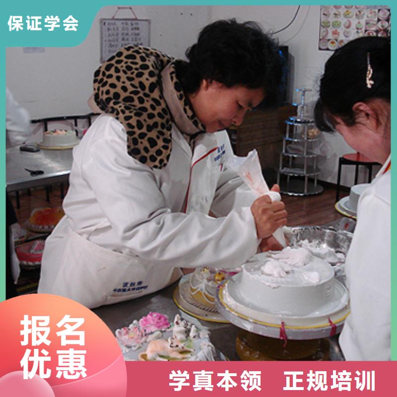 鲁甸|昭阳|怒江|临沧|保山|丽江|迪庆|普洱|昆明大专院校【 中西糕点-虎振招生电话技能+学历】