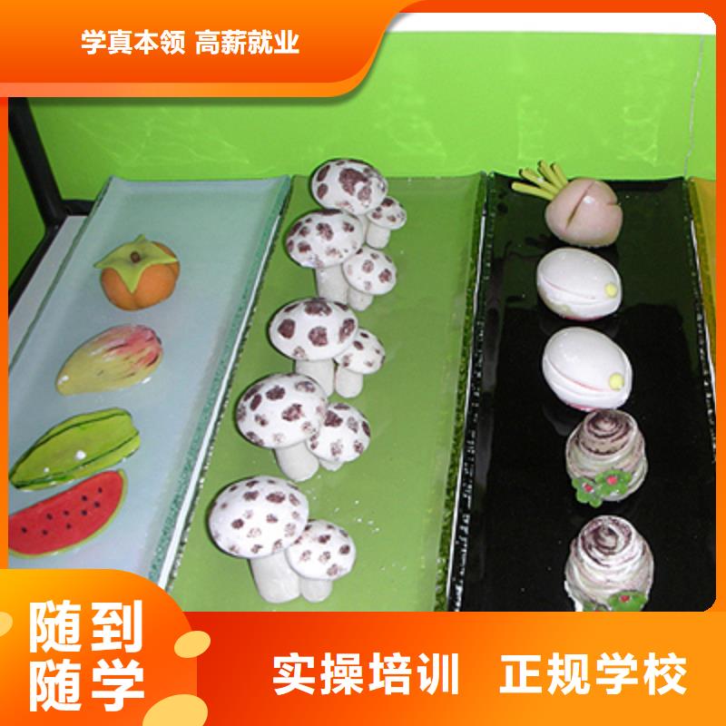 大专院校西餐培训中西糕点【保定虎振学校招生电话】就业不担心sxxgc.com