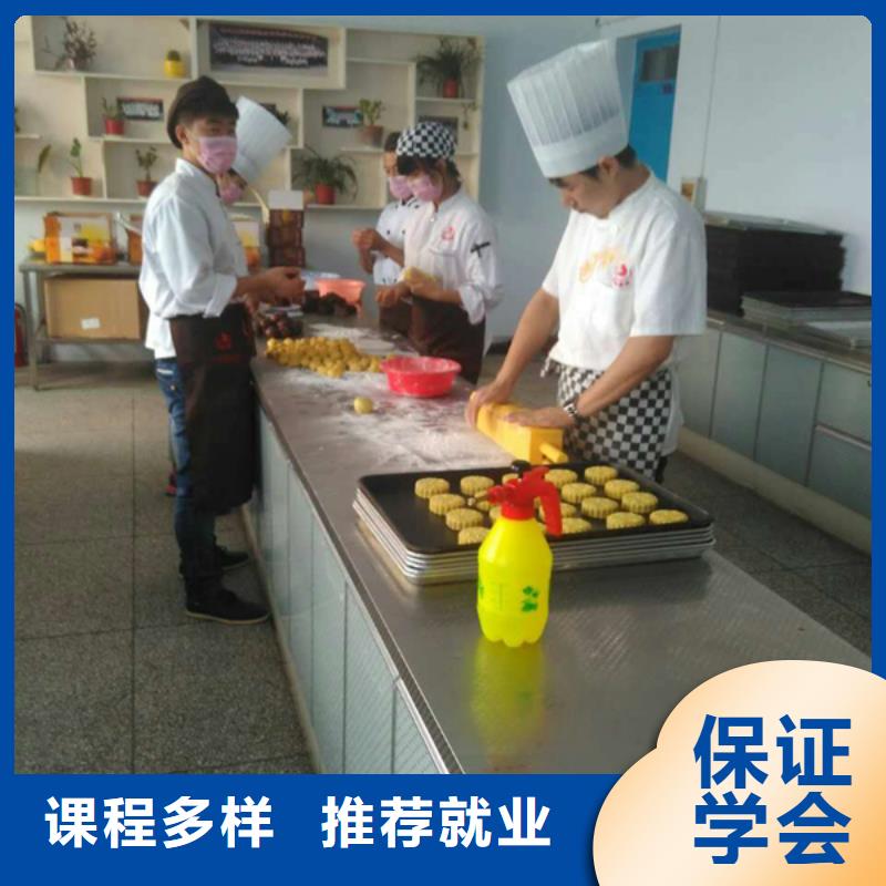 鲁甸|昭阳|怒江|临沧|保山|丽江|迪庆|普洱|昆明大专院校【 中西糕点-虎振招生电话技能+学历】