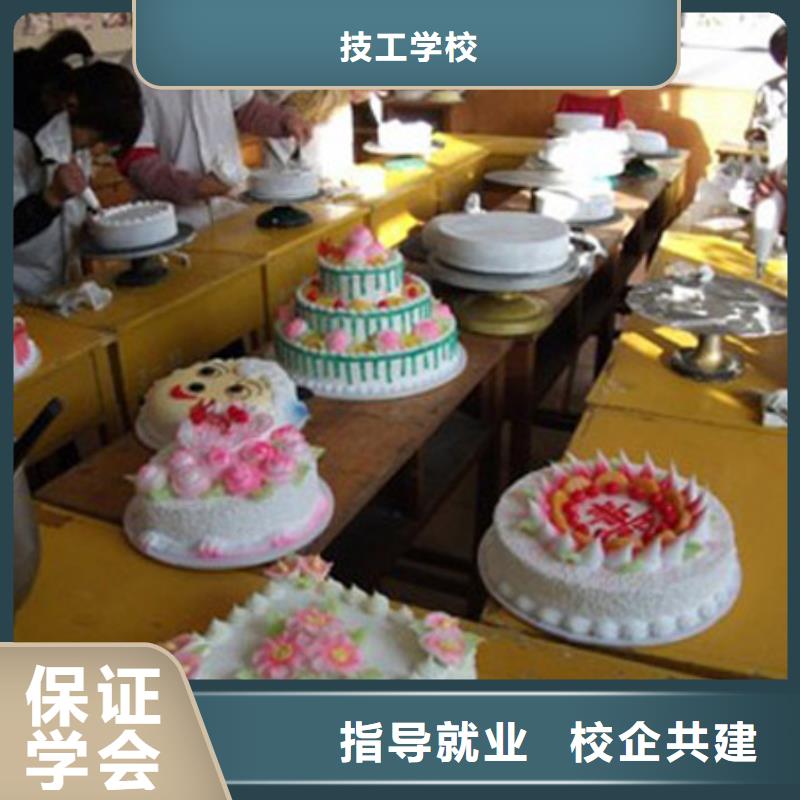 鲁甸|昭阳|怒江|临沧|保山|丽江|迪庆|普洱|昆明大专院校【 中西糕点-虎振招生电话技能+学历】