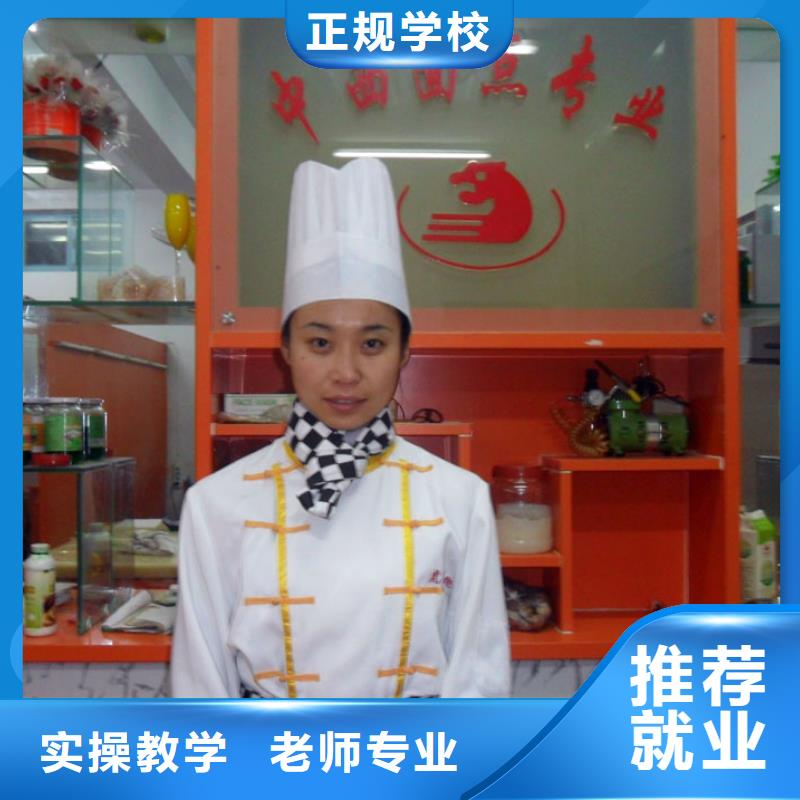 【中西糕点】_虎振学校怎么报名课程多样