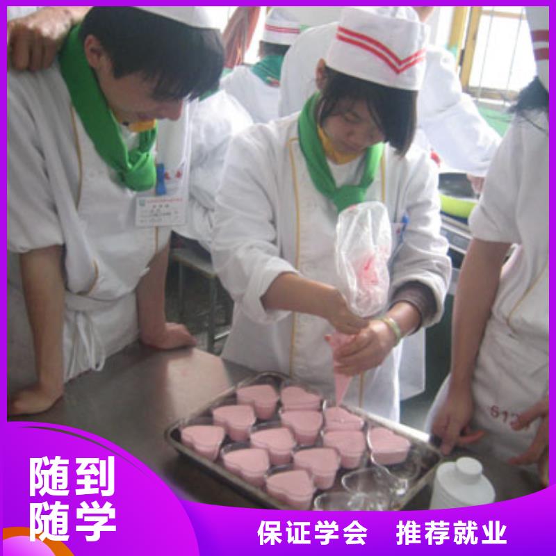【中式面点】_虎振技工学校招生电话校企共建大专院校西餐培训