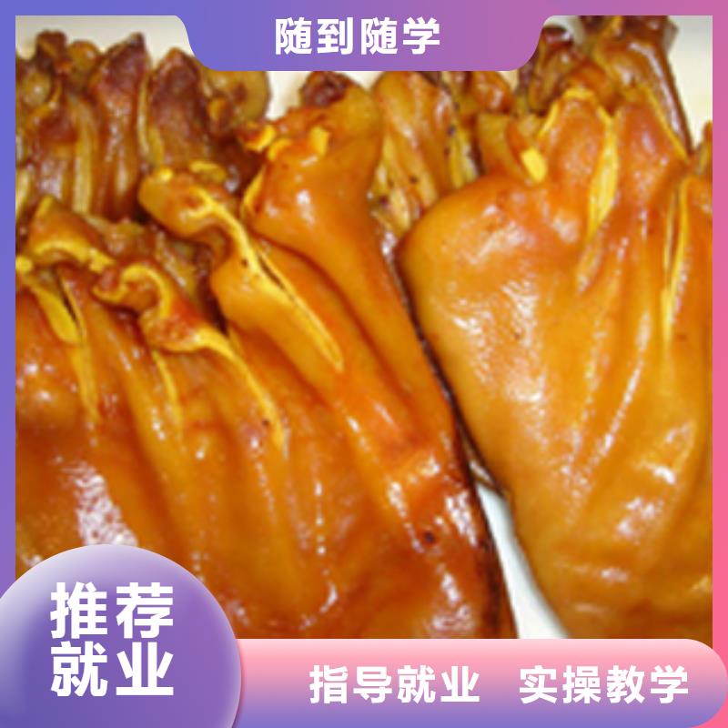 【 特色小吃,保定虎振学校招生电话学真技术】-市场覆盖|新兴|云安|深圳|湛江|潮州|韶关|肇庆-云推易