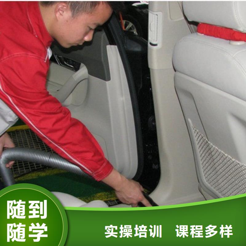 就业不担心【汽车美容钣金】 保定虎振学校招生电话手把手教学-技工学校-产品视频