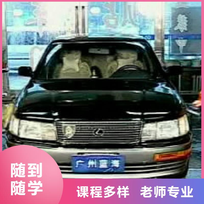 【汽车美容钣金】-虎振招生电话老师专业大专院校西餐培训