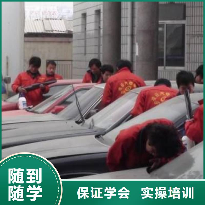 【汽车美容钣金】-虎振招生电话老师专业大专院校西餐培训