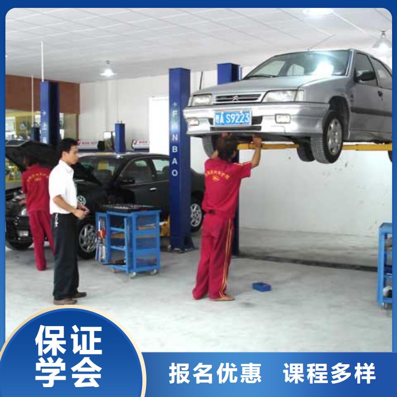 汽车美容钣金-【虎振技工学校】老师专业大专院校西餐培训