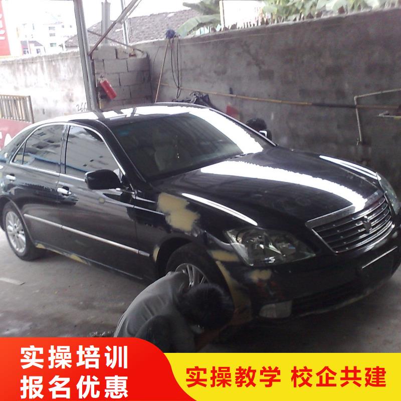 【汽车美容钣金】糕点专业就业前景好