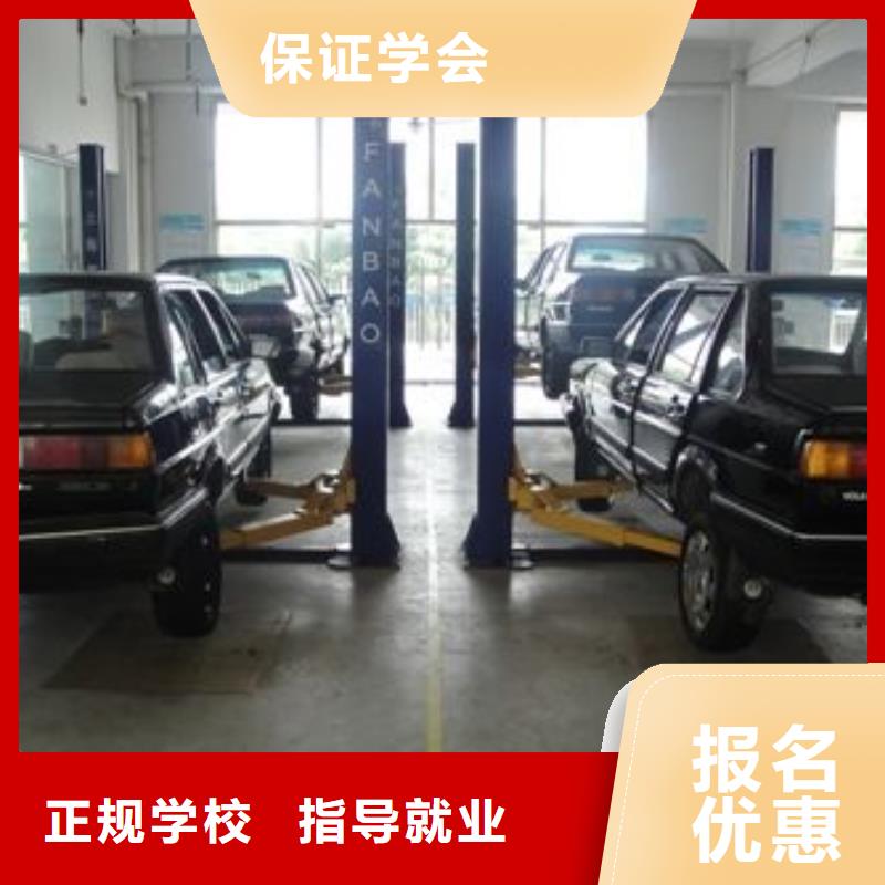 就业不担心【汽车美容钣金】 保定虎振学校招生电话手把手教学-技工学校-产品视频