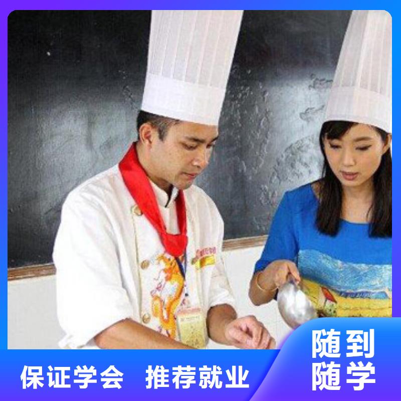 【虎振烹饪保定虎振学校高薪就业】
